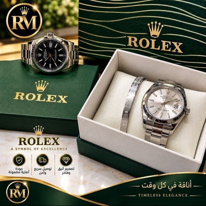 ساعة رولكس
